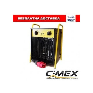 Електрически калорифер CIMEX EL5.0 5.0kW