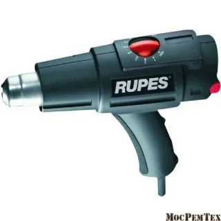 Пистолет за горещ въздух RUPES GTV18 / 1800 W, 550 ° C