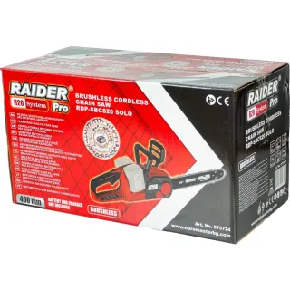 Акумулаторна резачка за дърва Raider RDP-SBCS20 R20/ 40V