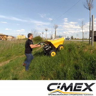 Мини дъмпер CIMEX 4х4 с товароносимост 300 кг