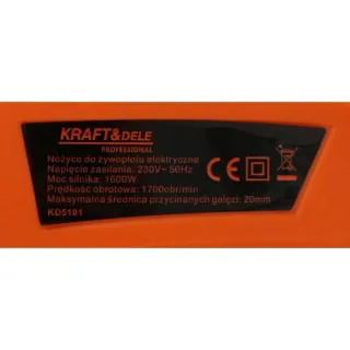 Електрически храсторез KraftDele KD5101/ 1600W