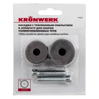 Приставки тефлонови за уред за заваряване на пластмасови тръби Kronwerk 94282