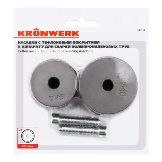 Приставки тефлонови за уред за заваряване на пластмасови тръби Kronwerk 94284