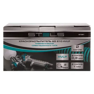 Пневматичен пистолет за боядисване STELS AG 810 HVLP/ 2 bar