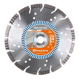 Диамантен диск за сухо рязане Husqvarna Construction Vari-Cut S50/ 125x22.2 мм