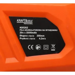 Акумулаторен кастрач за клони KraftDele KD5262/ 18V/ 2000mAh 