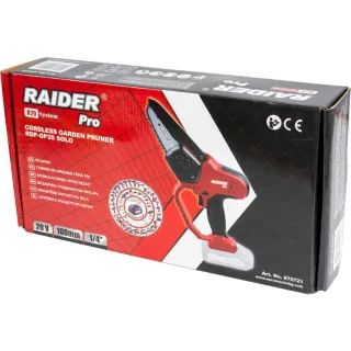 Акумулаторна кастрачка Raider RDP-GP20 R20/ 20V