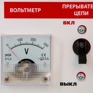 Бензинов генератор за ток KRONWERK LK 7500E/ 6.5 kW