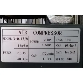 Бутален компресор с ремъчно задвижване Negel 51004/ 1.5kW