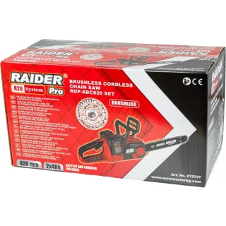 Акумулаторна резачка за дърва Raider RDP-SBCS20 R20/ 40V/ 2x4Ah